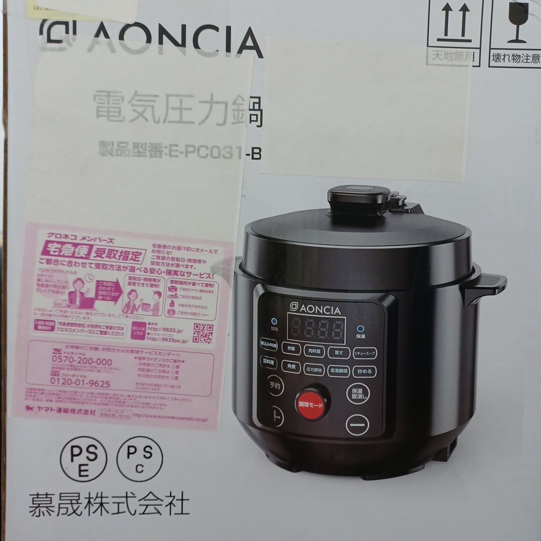 【未使用】電気圧力鍋　AONCIA E-PC031-B