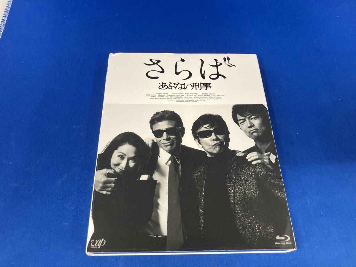 さらば あぶない刑事(通常版) [Blu-ray] ggw725x Amazon.co.jp: さらば あぶない刑事(通常版) [Blu-ray] : 舘
