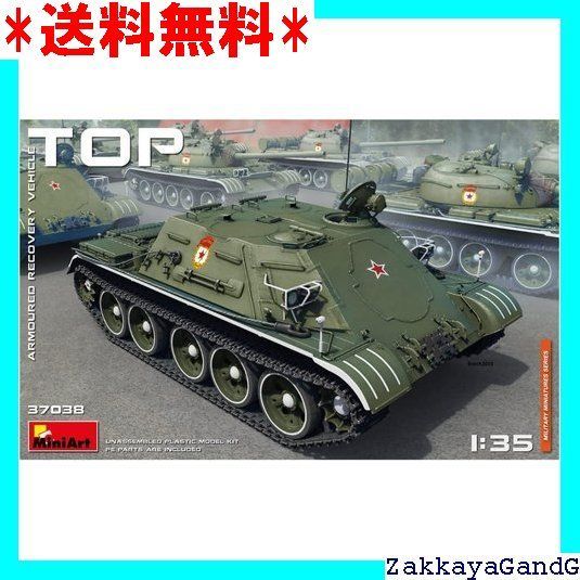 ミニアート 1/35 ソ連軍 TOP 戦車回収車 プラモデル MA37038 中古ミニアート 1⁄35 ソ連軍 TOP 戦車回収車 プラモデル MA37038