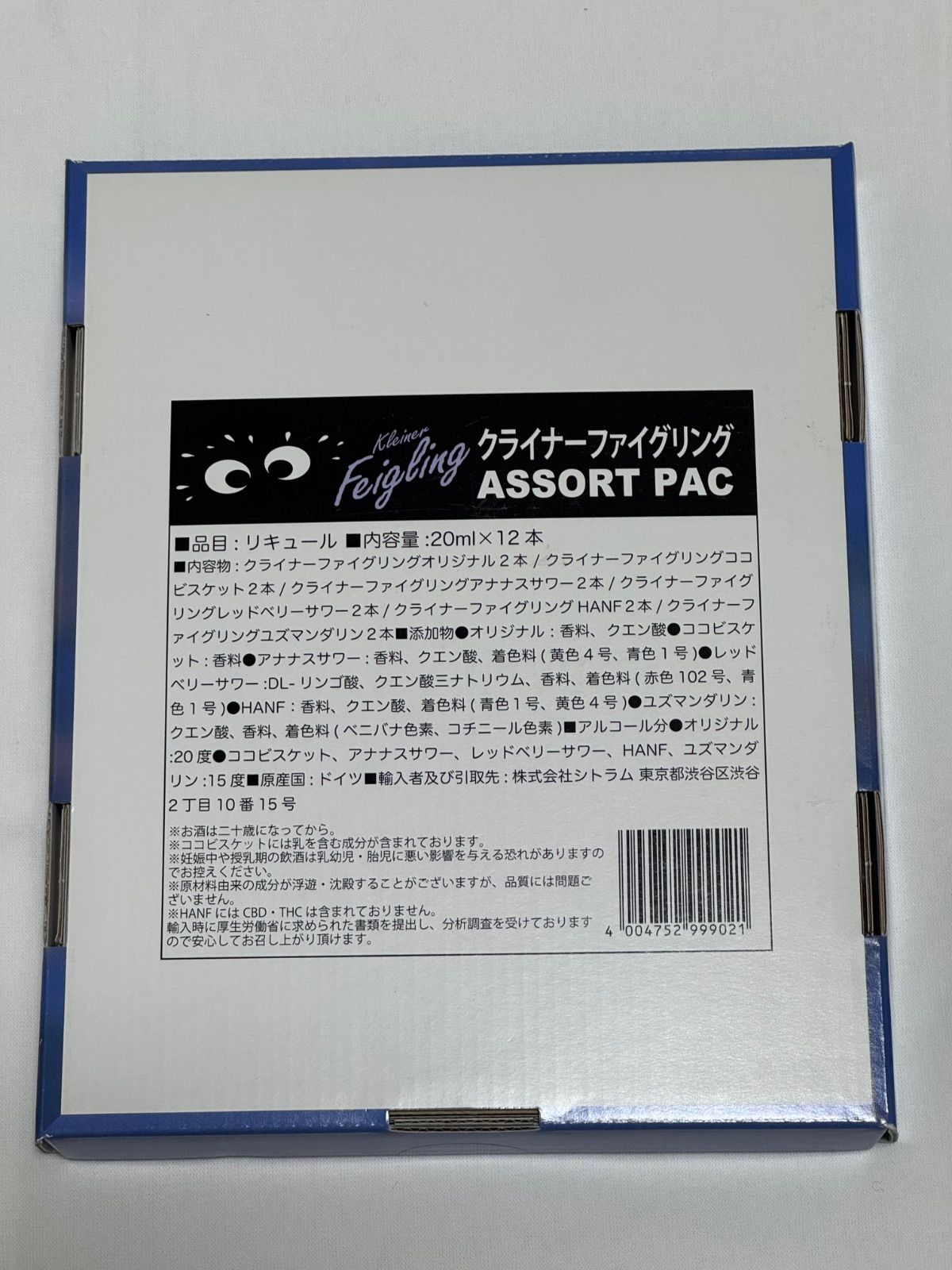 ウェイウェイらんど2！　新品未使用　24時間以内発送 ウェイウェイらんど2の通販 by yossy's shop｜ラクマ