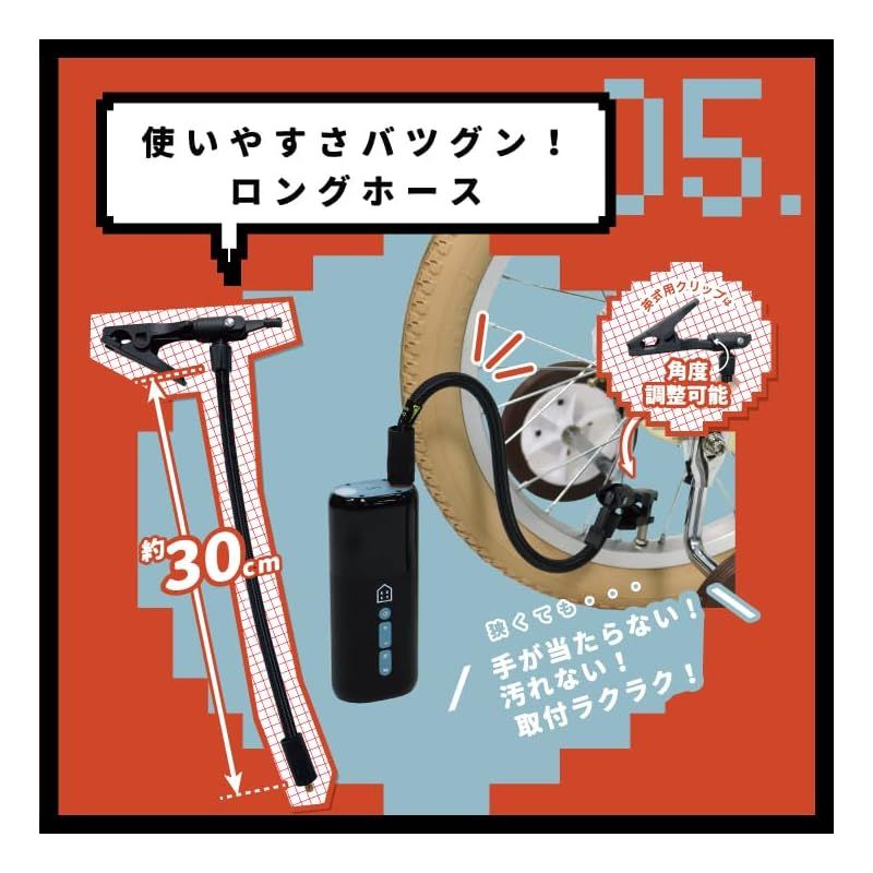 FC-901B 電動空気入れ