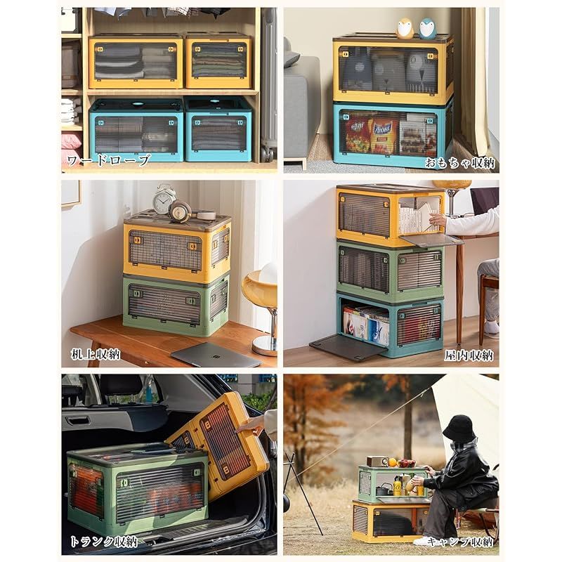 AZMKOO 収納ボックス 折り畳み 蓋付き 全方向から取り出せる