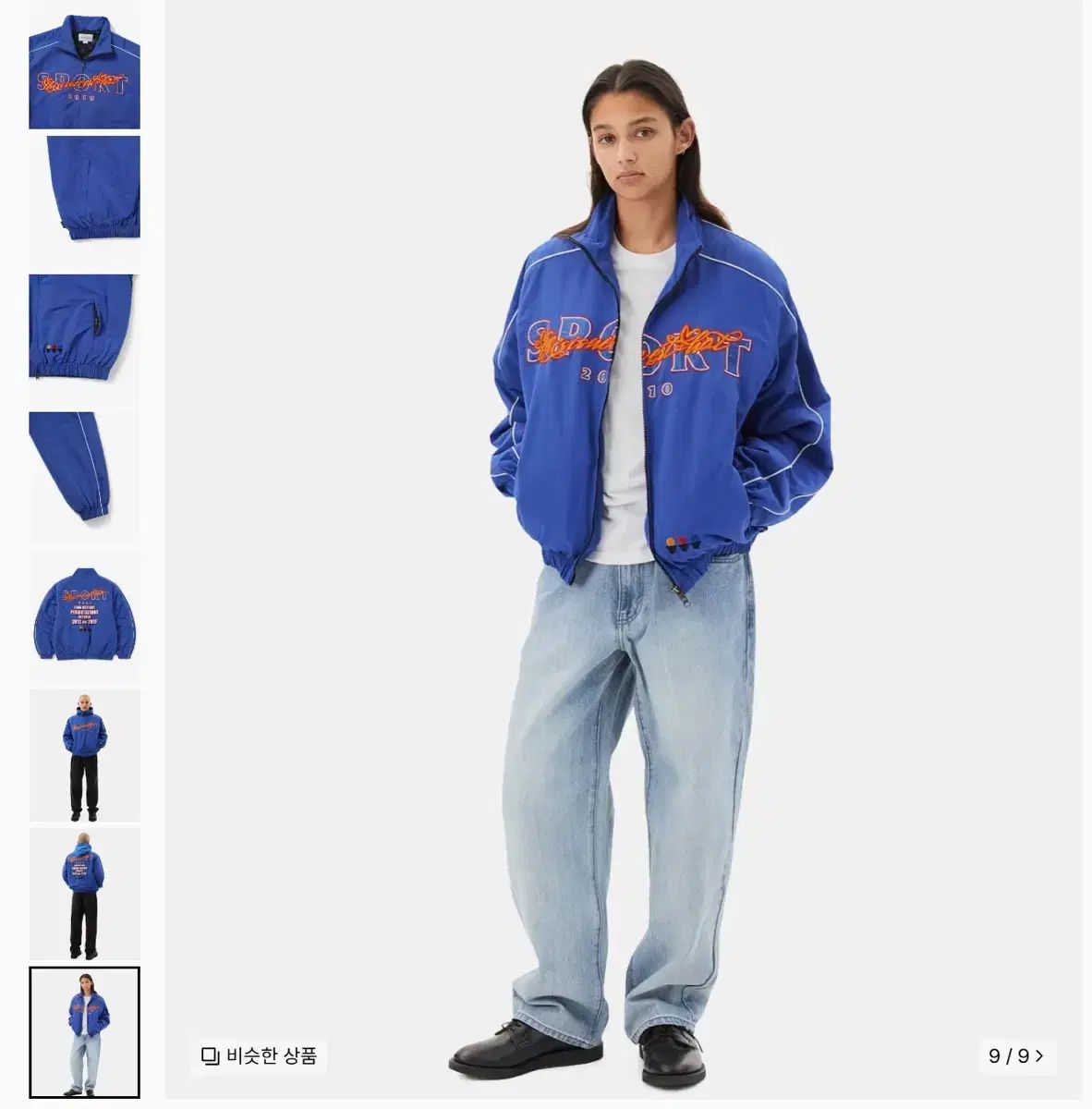 Bomber jacket