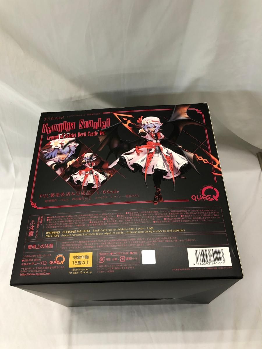 東方Project レミリア・スカーレット［紅魔城伝説版］ 未開封