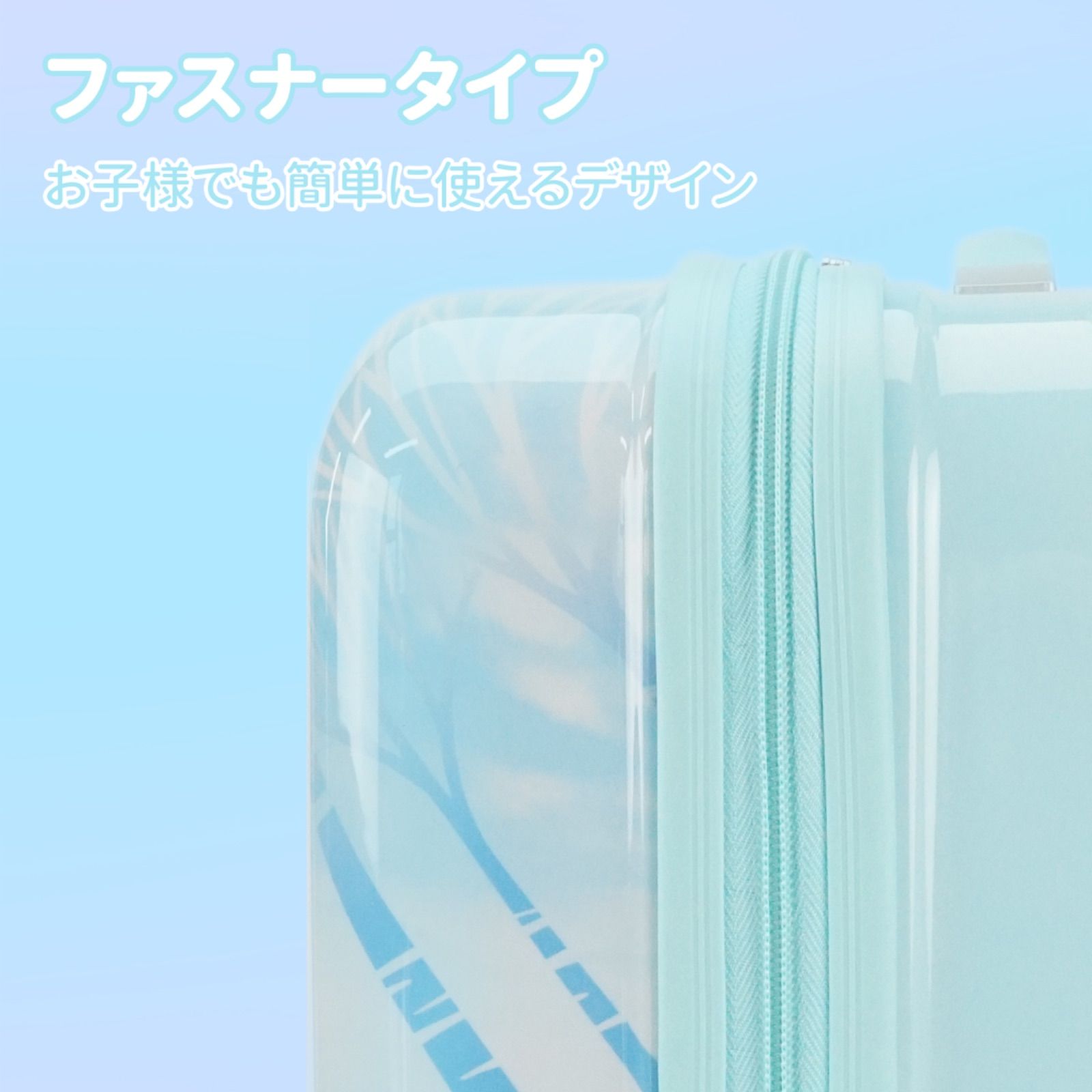 アナ雪スーツケース 子供用