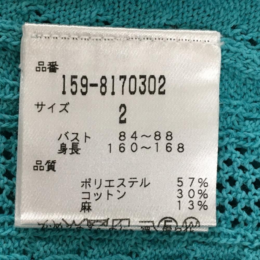 ひまちゃん様専用】UNITED ARROWS フォーマルスーツ 115 CEREMONY