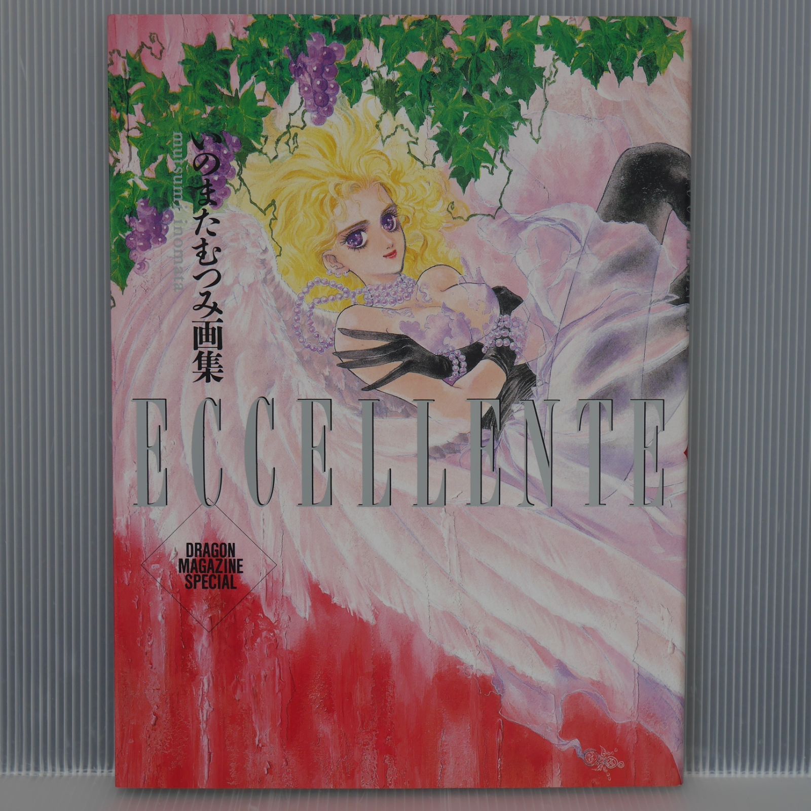 樋口円香　雀魂　キャラファイングラフ　シリアルゾロ目 樋口円香 雀魂 キャラファイングラフ シリアルゾロ目 樋口円香 雀魂