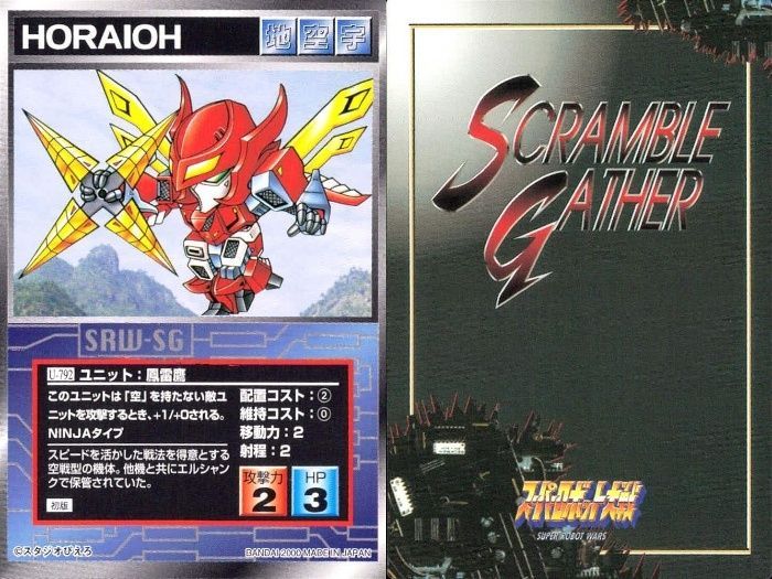 ap312 o21 スクランブルギャザー SRW スーパーロボット大戦