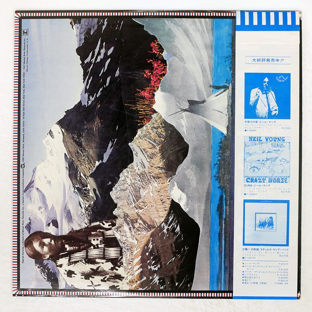 BARS|REPRISE P10297R