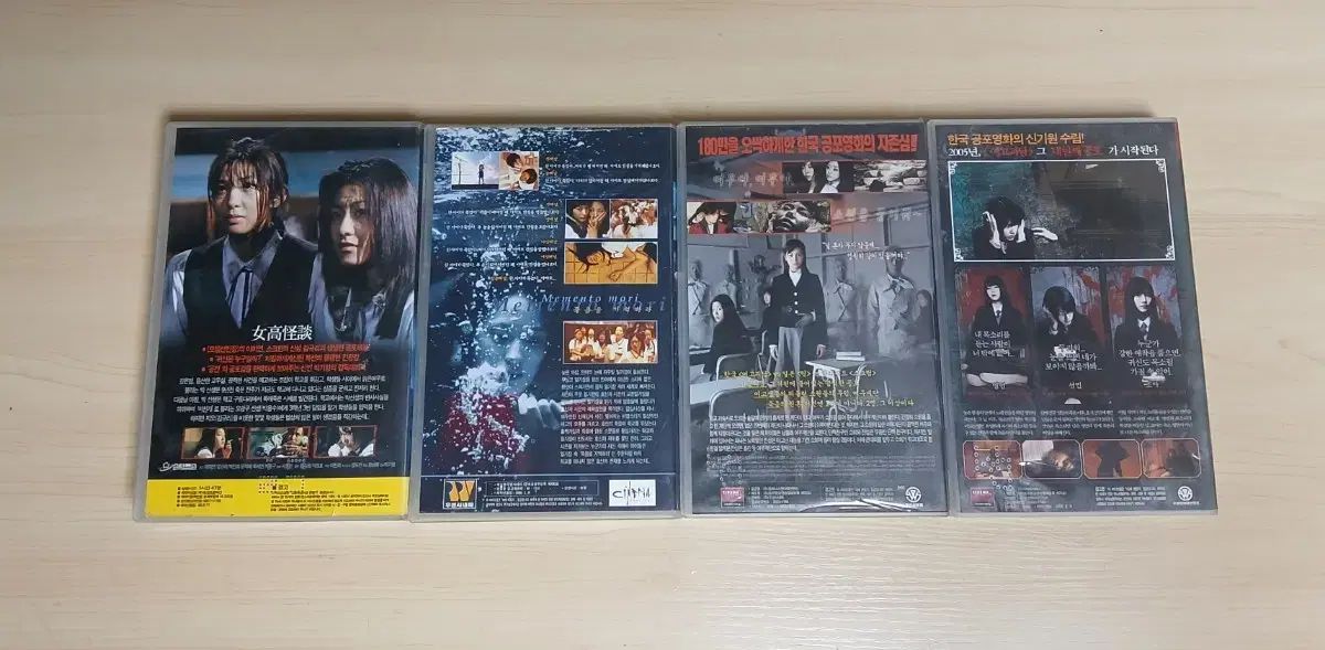 ホラームービー