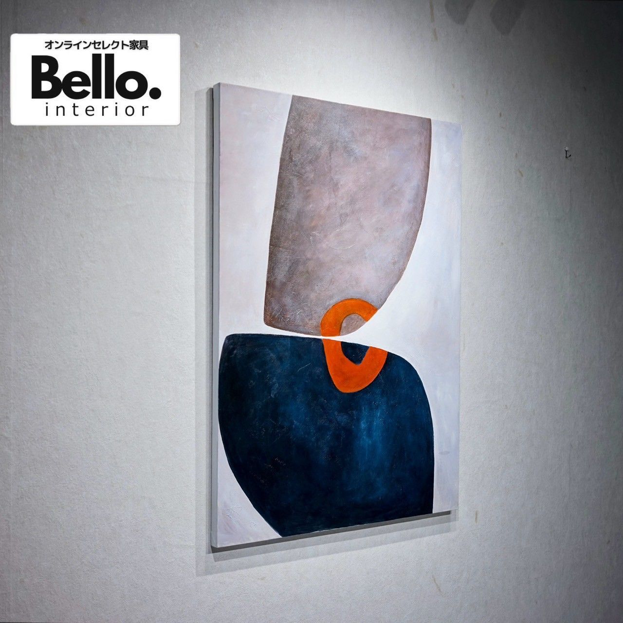 Bello select 輸入品 油絵 抽象画 壁掛け アート 110×80 現代