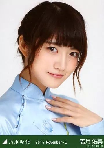 中古】生写真(乃木坂46) 若月佑美/バストアップ・アオザイ/「2015