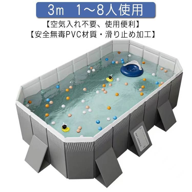 水遊び