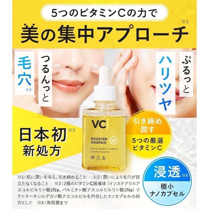 45mL