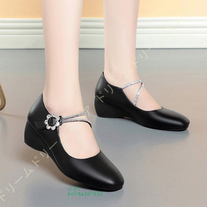 ラインストーン ソフト厚底