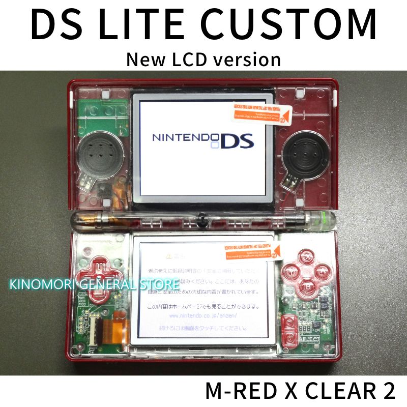 DS LITE CUSTOM M-RED X CLEAR Ver.2 N-LCD - メルカリ