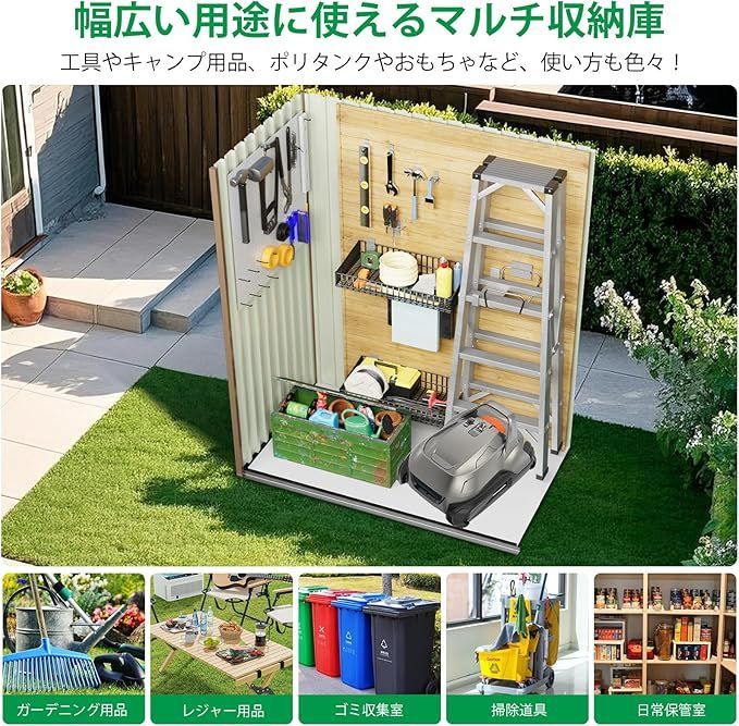 可動棚付き 物置