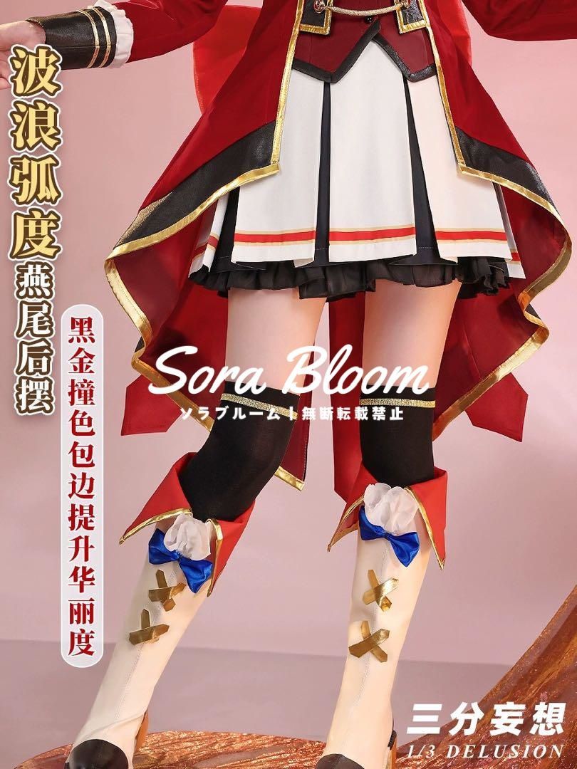 コスプレ衣装