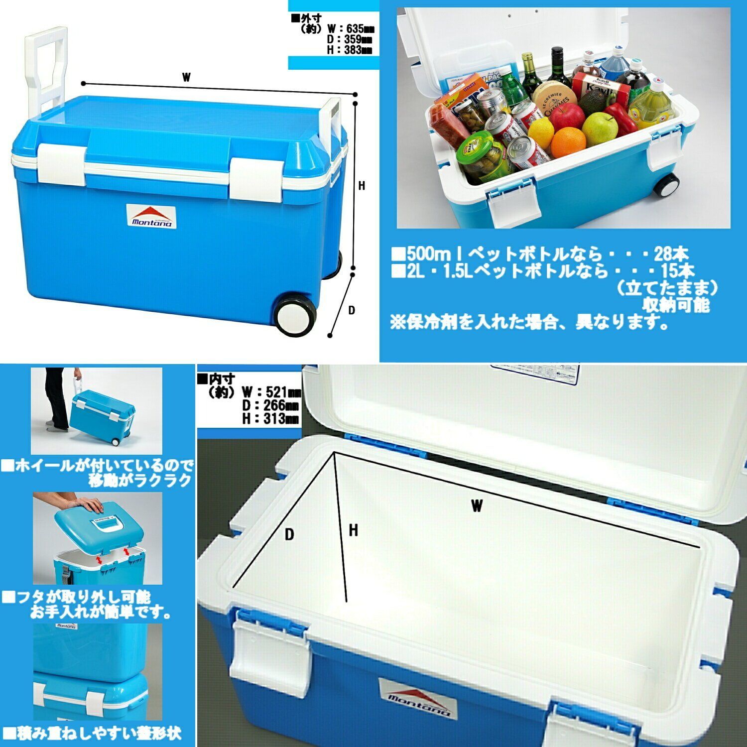 W約63.5×D約35.9×H約38.3cm 45