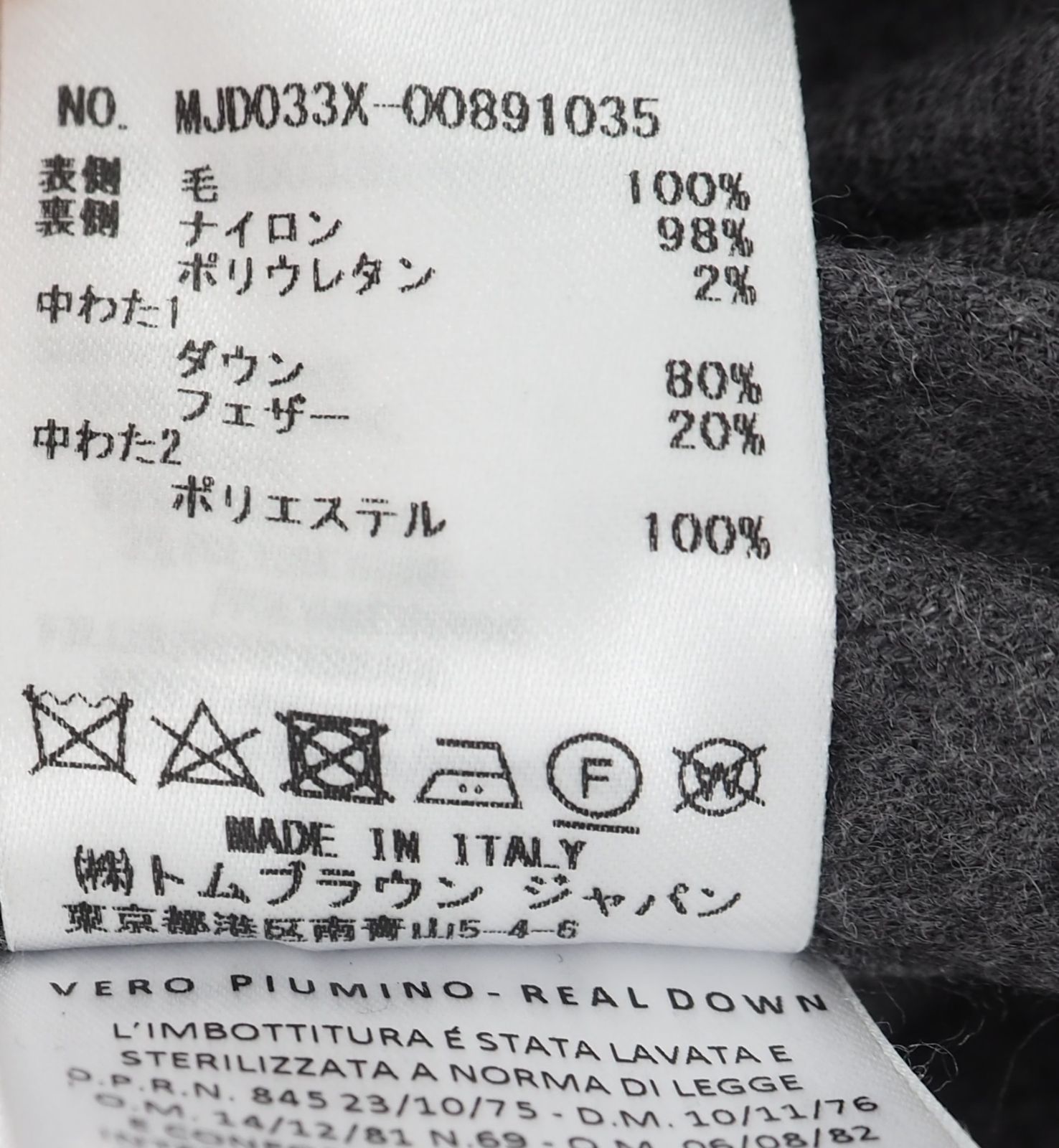 THOM BROWNE/トムブラウン 4bar リバーシブルダウンジャケット グレー 