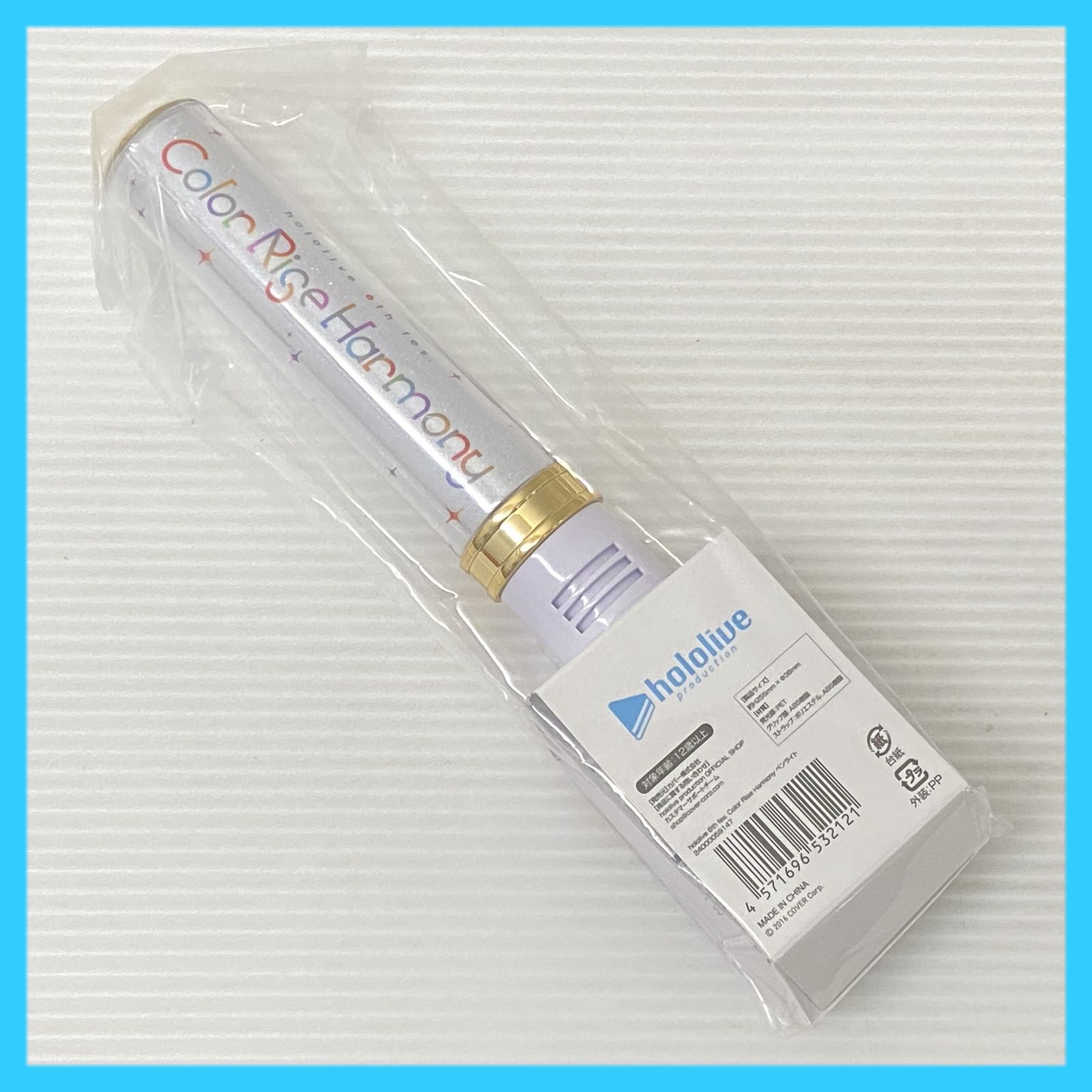 ホロライブ hololive 6th fes. Color Rise Harmony ペンライト