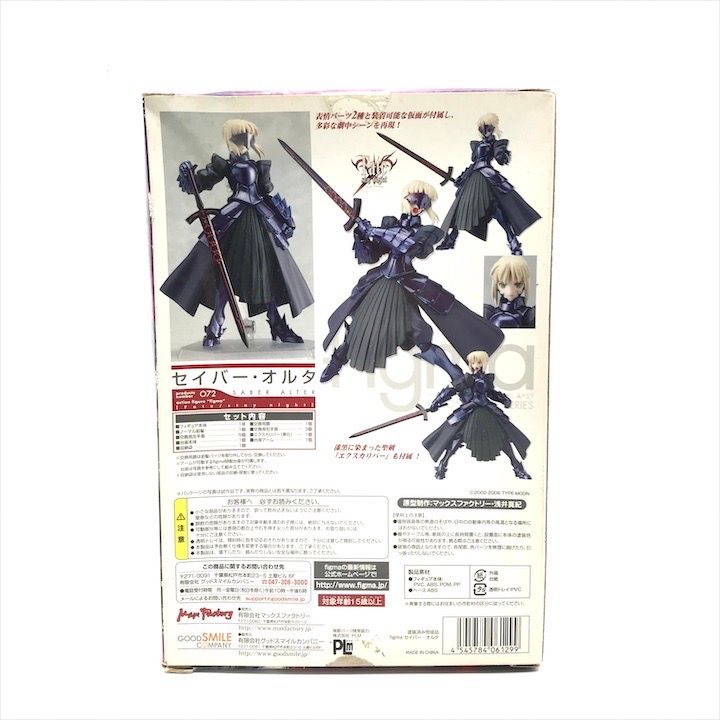 未使用 Max Factory マックスファクトリー figma 072 Fate/stay night セイバー オルタ フィギュア おもちゃ アニメ コレクション a9329 Amazon.com: Max Factory Fate/Stay Night: Saber Alter Figma