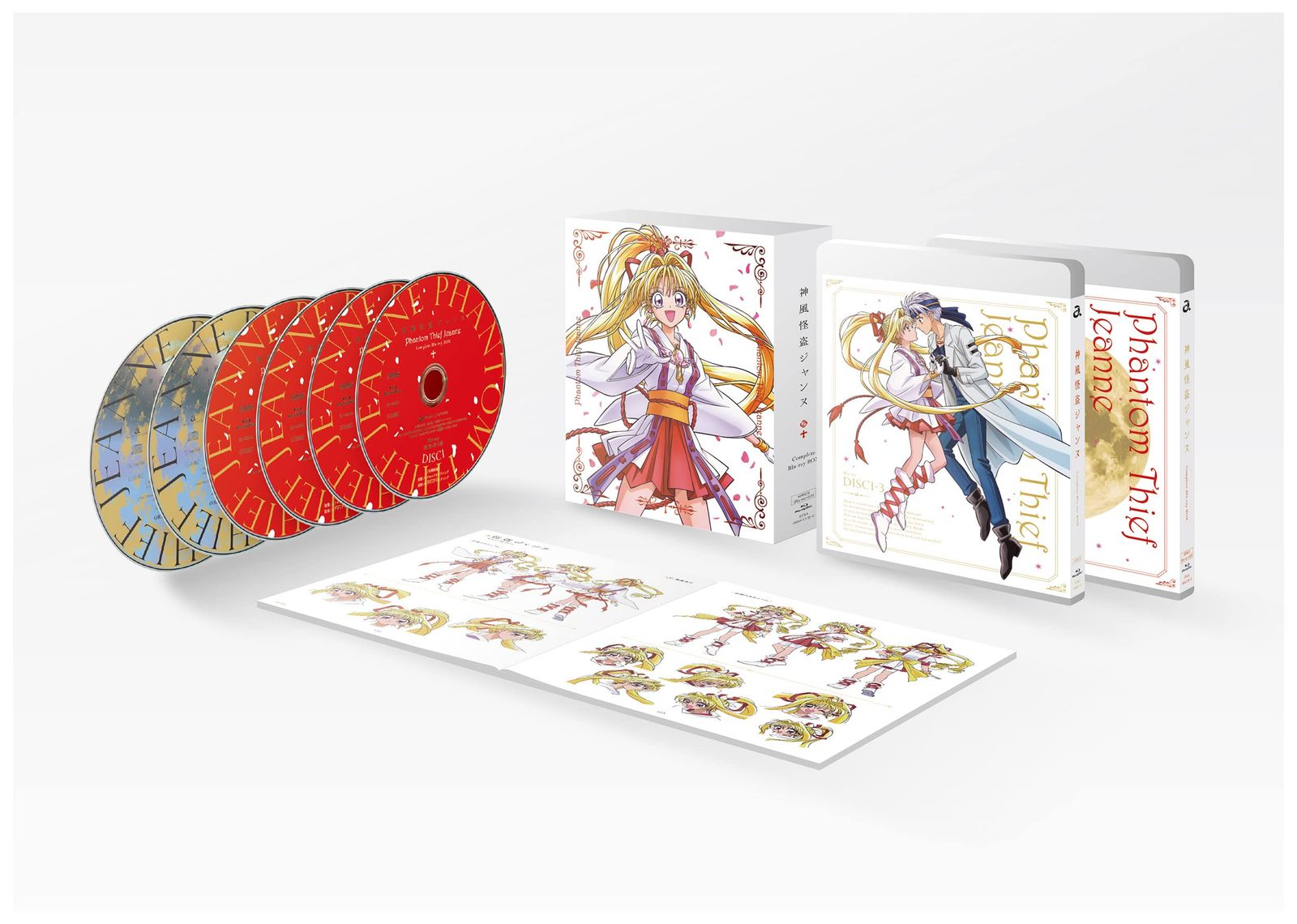 新品未開封】神風怪盗ジャンヌ Complete Blu-ray BOX（メーカー