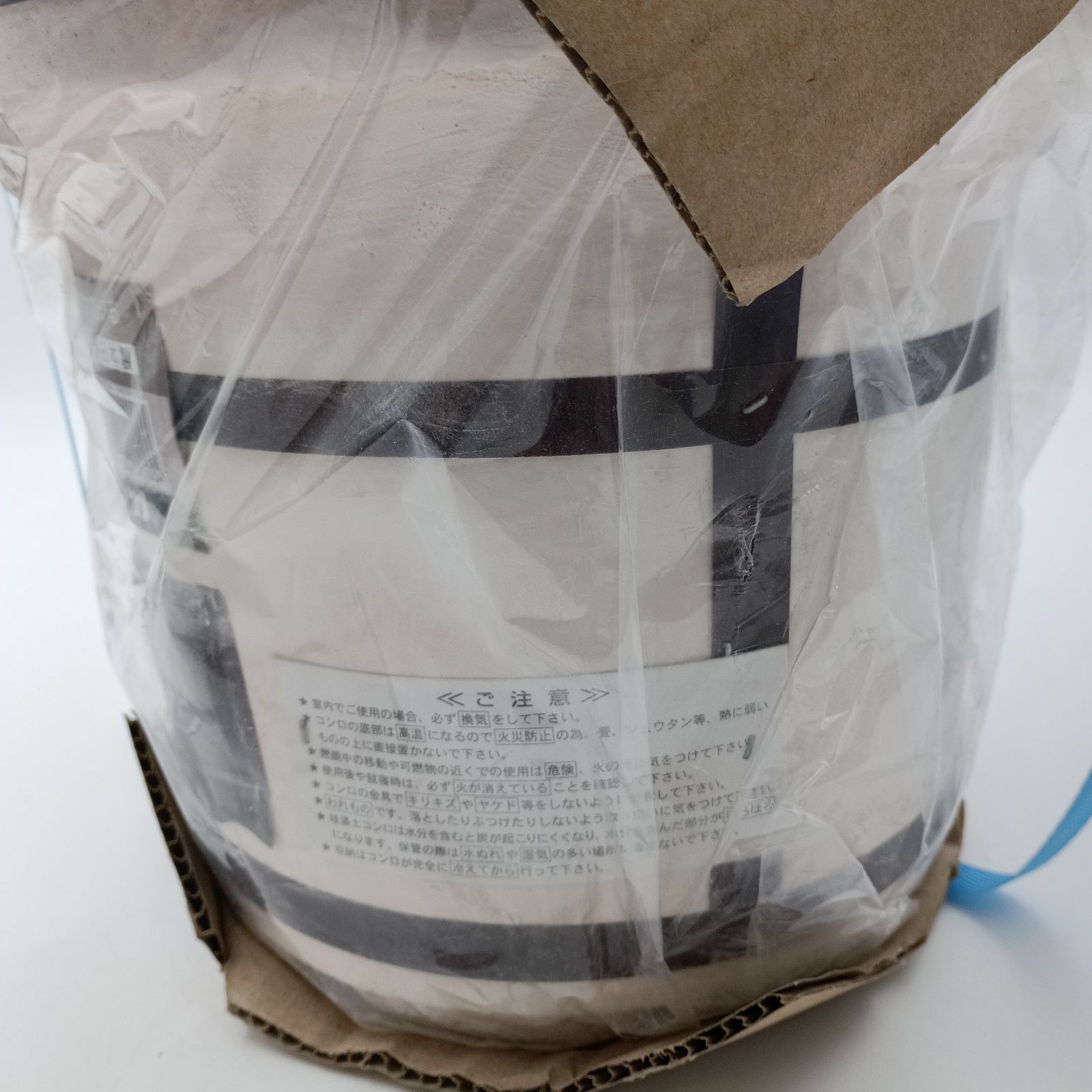 Amazon.co.jp: キンカ 木炭コンロ 8.5号 珪藻土 しちりん つる付