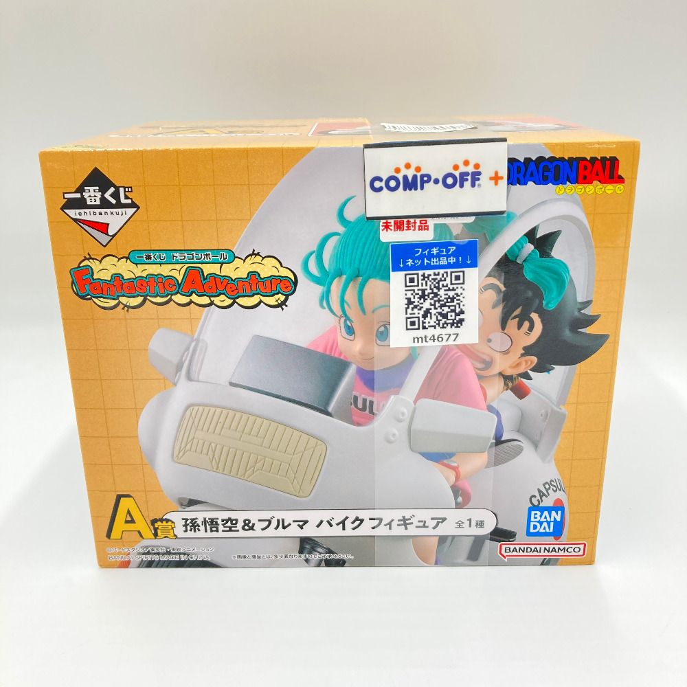 孫悟空＆ブルマ 「一番くじ ドラゴンボール Fantastic Adventure