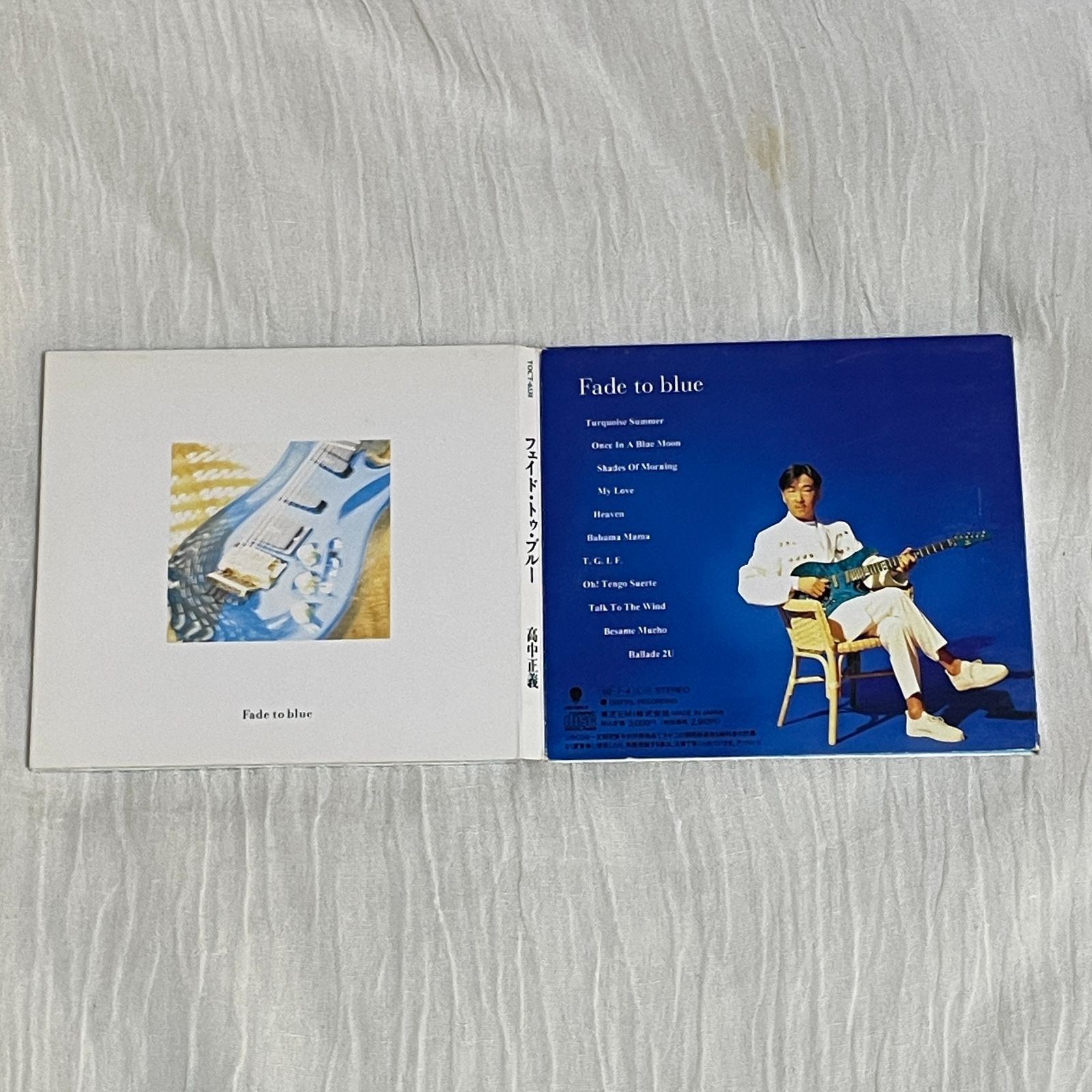 高中正義｜フェイド・トゥ・ブルー（中古CD）｜Fade to blue