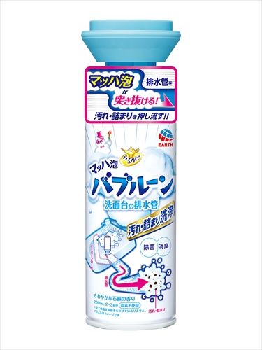 まとめ買い-20点セット らくハピ マッハ泡バブルーン 洗面台の排水管 200ml アース製薬 住居洗剤 パイプクリーナー