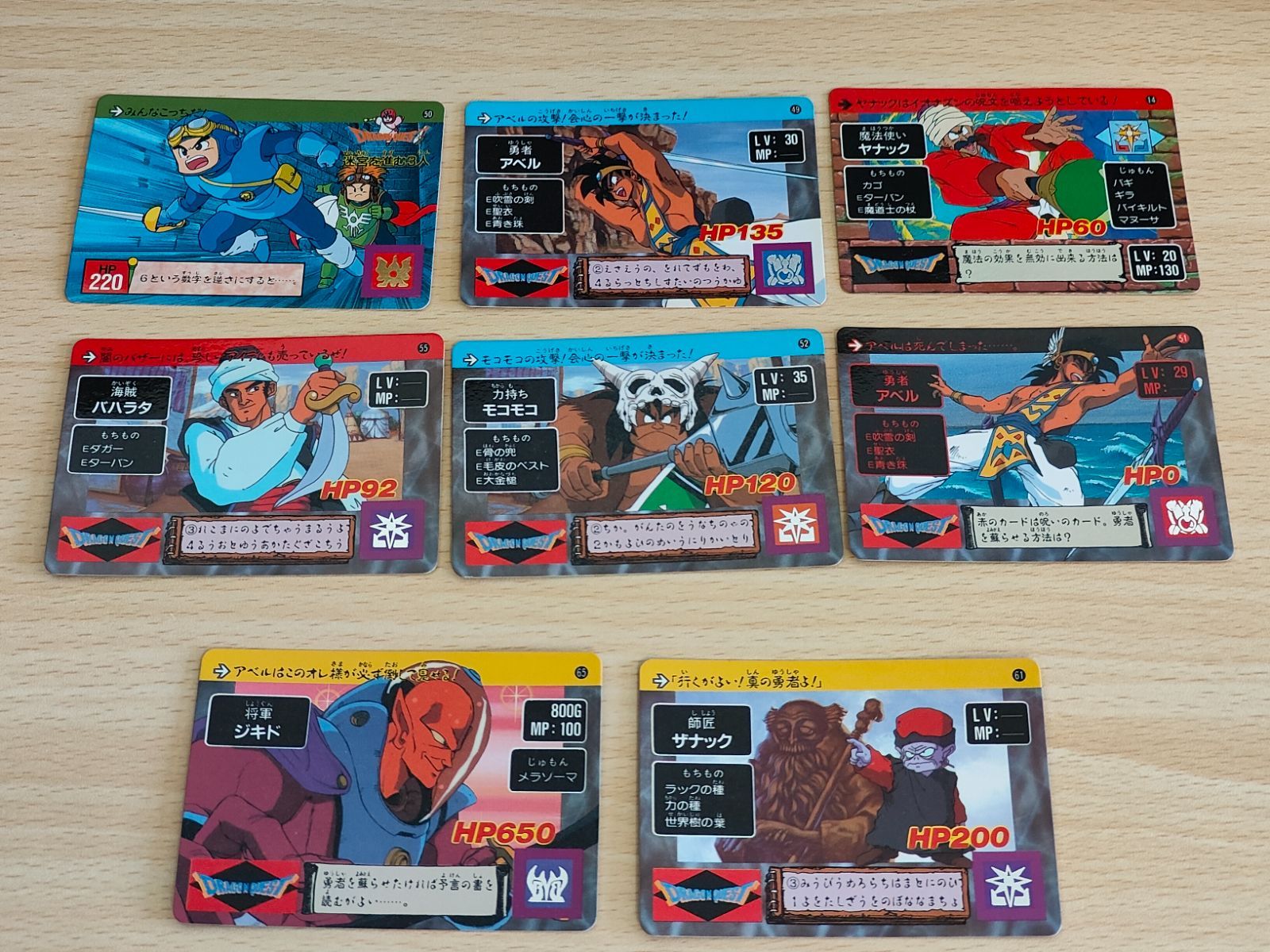 ドラゴンクエスト チチ カカ ② ドラゴンクエスト チチ カカ ② 【公式通販】