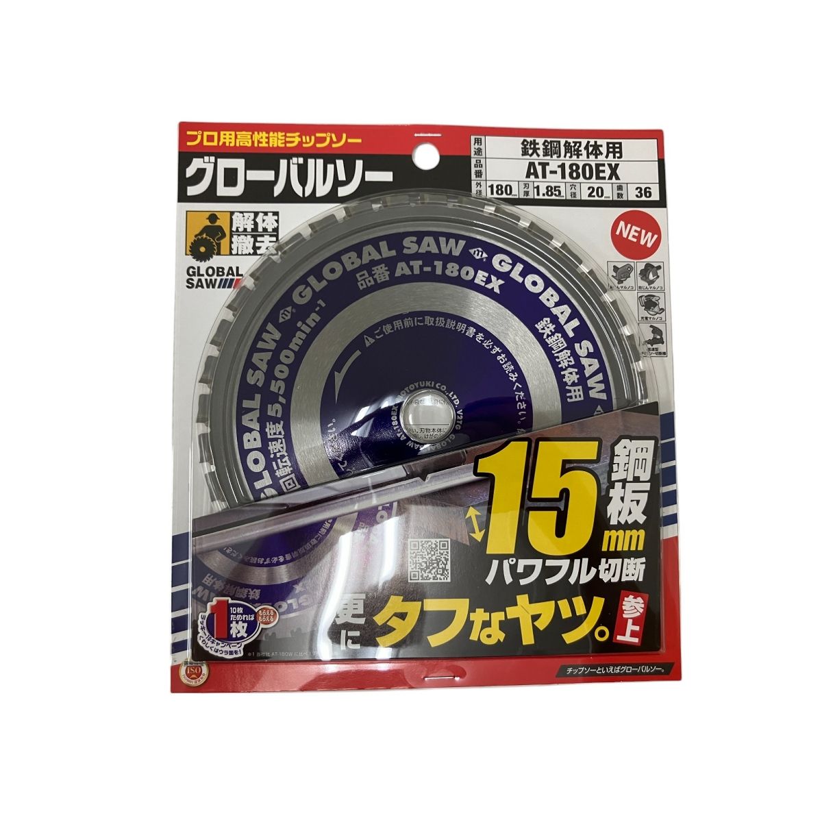 10枚セット 替刃