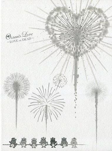 おっさんずラブ LOVE or DEAD 豪華版DVD BOX 邦画・日本映画