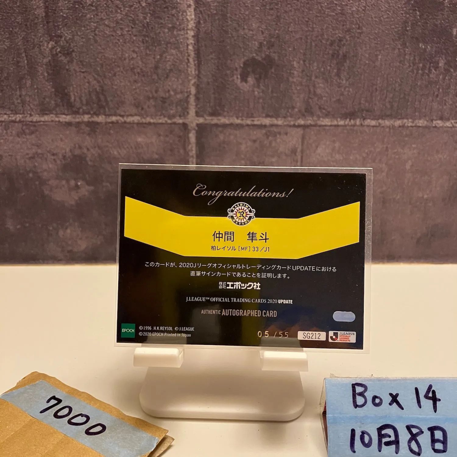 2020 J League Special Edition 喜田拓也 直筆サインカード 横浜F