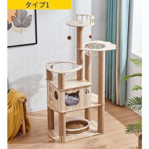 木製