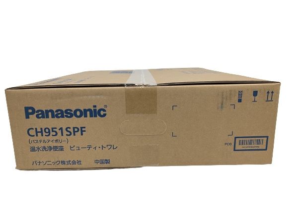 Panasonic パナソニック ビューティ・トワレ CH951SPF 温水洗浄便座