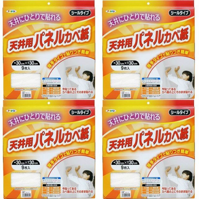 アサヒペン 厚手タイプ天井用パネルカベ紙 ９枚入り ＴＰ−１１ 4箱セット