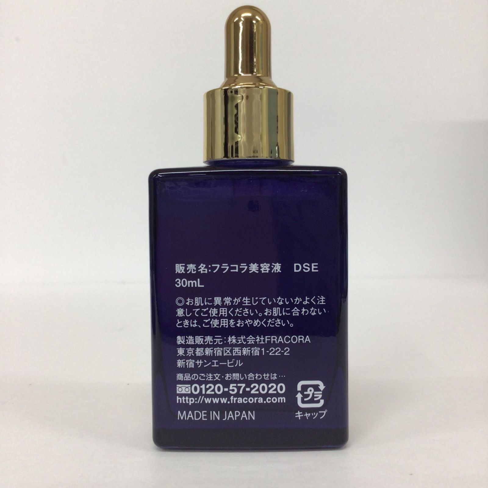 Y2335 K fracora フラコラ美容液 DSE SHINPI 30ml - メルカリ