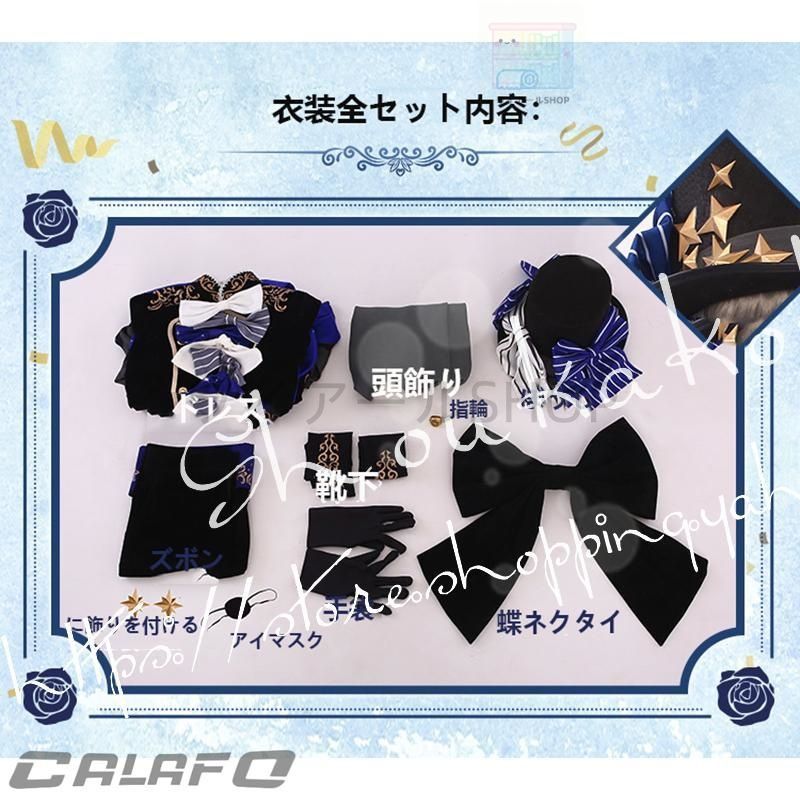 ハロウィン仮装