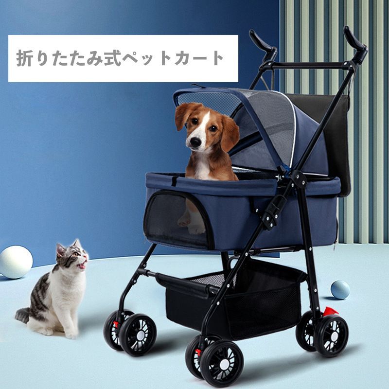 ドッグバギー ドッグカート 犬カート ペットカート 取り外し 折り畳み式 通気性 後輪ロックペダル付 ロック 車輪回転 4輪 小回りが利く 前輪スムーズ回転 収納入れ 2WAY 小型犬 中型犬 濃紺 グレー 黒 ピンク 多頭飼い 撥水生地 コンパクト