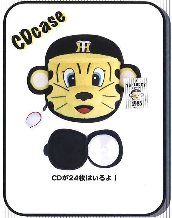 RBトラッキー mintkashii_17tigers-069