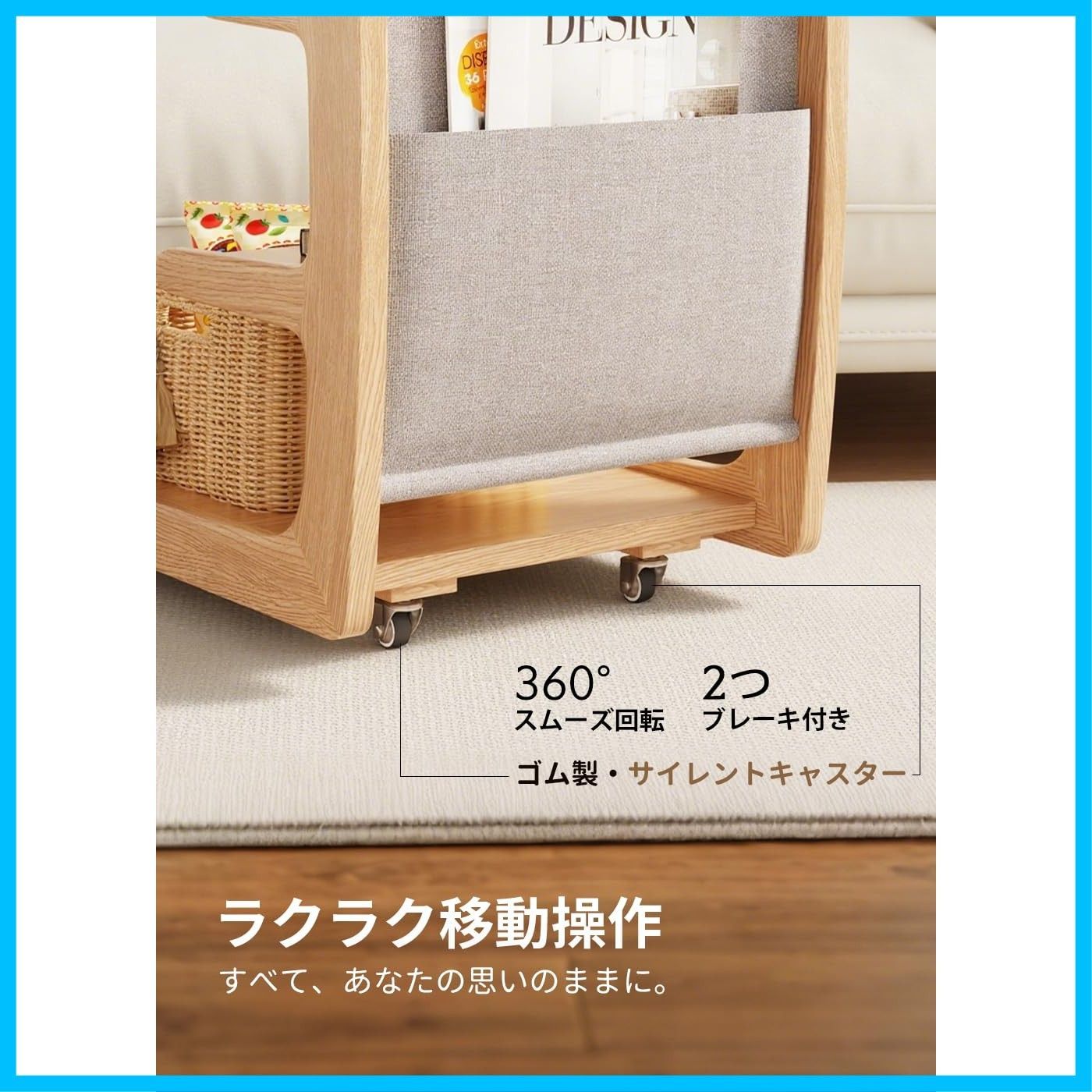 サイドテーブル ベッド横 キャスター付き ソファーテーブル Mangowood