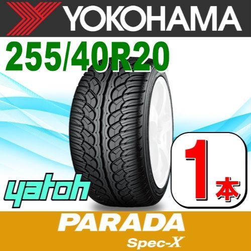 255|40R20 サマータイヤ 1本 YOKOHAMA PARADA spec-X PA02 255|40R20 101V XL ヨコハマタイヤ パラダ 夏タイヤ ノーマルタイヤ 矢東タイヤ