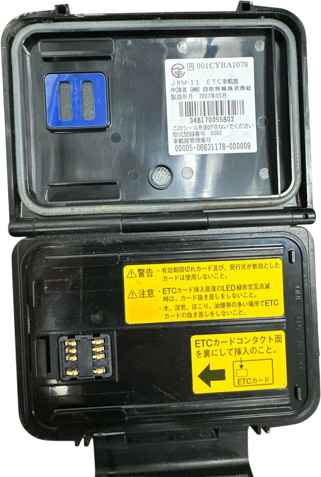 バイク用 ETC 通電確認済み