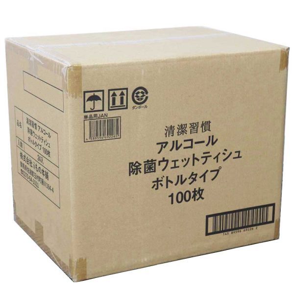 清潔習慣 アルコールタイプ 除菌ウェットティシュ ボトル本体 iiもの本舗 | - 除菌ウェット ボトル : 100枚×24 ヨドバシ.com ウイルス除去 除菌シート 株式会社iiもの本舗 除菌