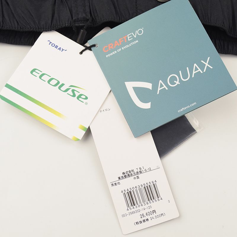 ジャケット＆パンツ