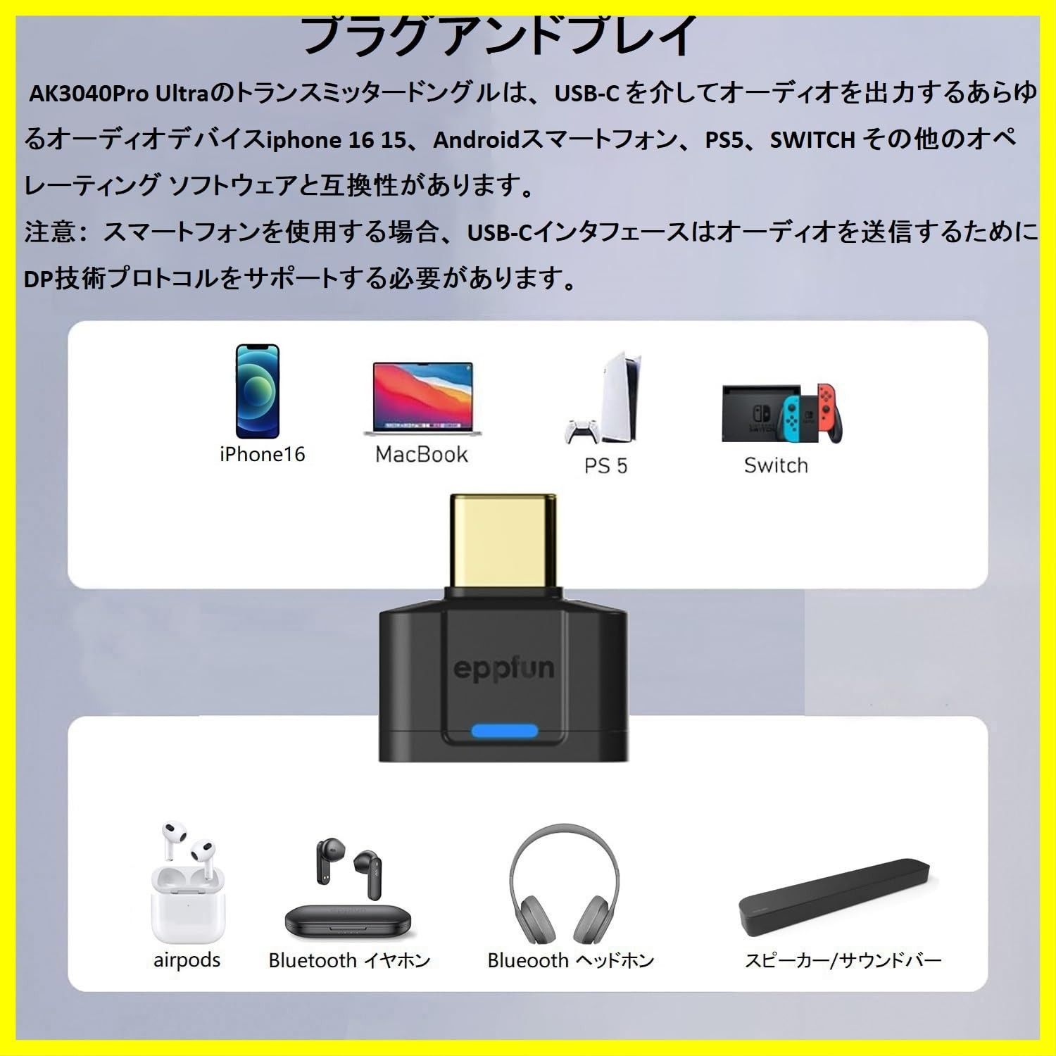 |PS5| Switch