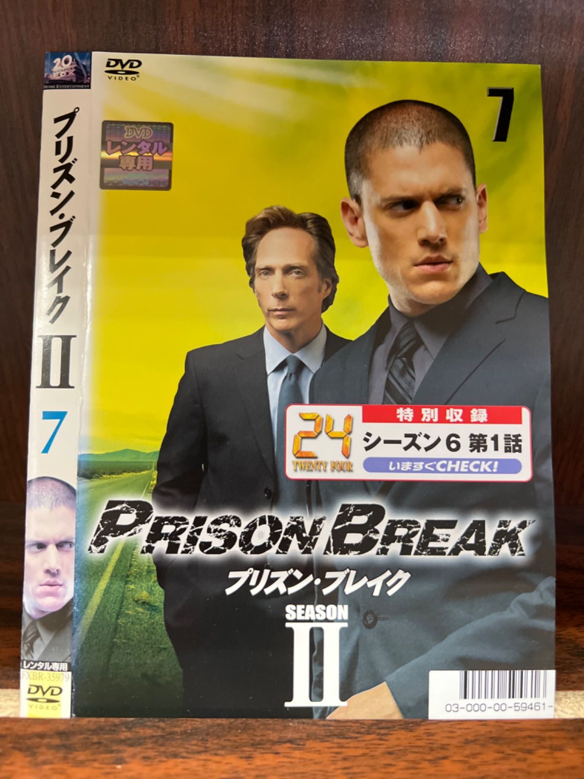プリズンブレイク DVD シーズン2 1〜7巻