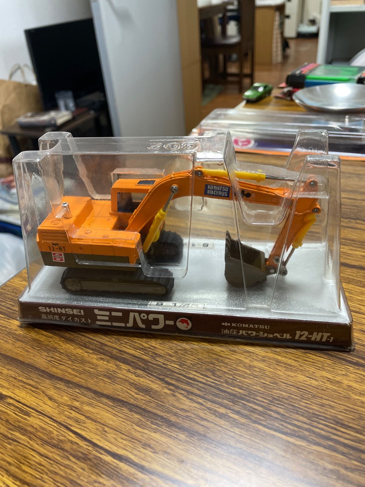 コマツ 油圧パワーショベル 12-HT-1 希少 レア